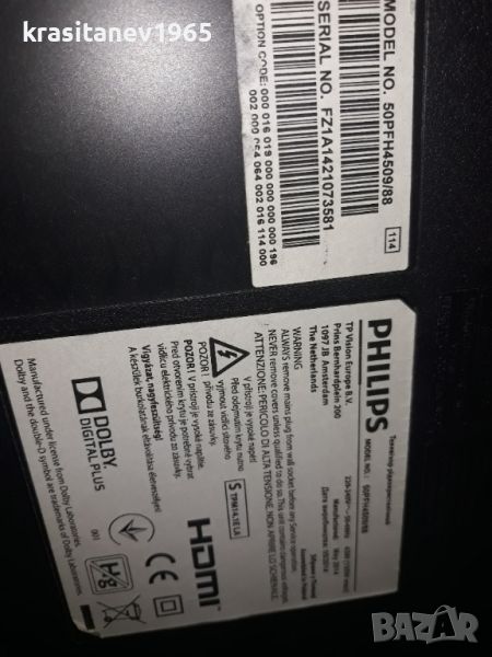 PHILIPS  50PFH4509 на части , снимка 1