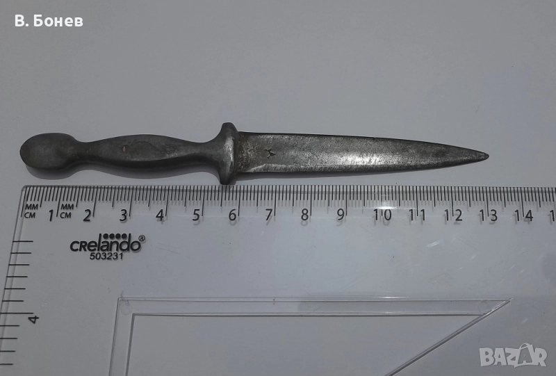 Малък нож, снимка 1