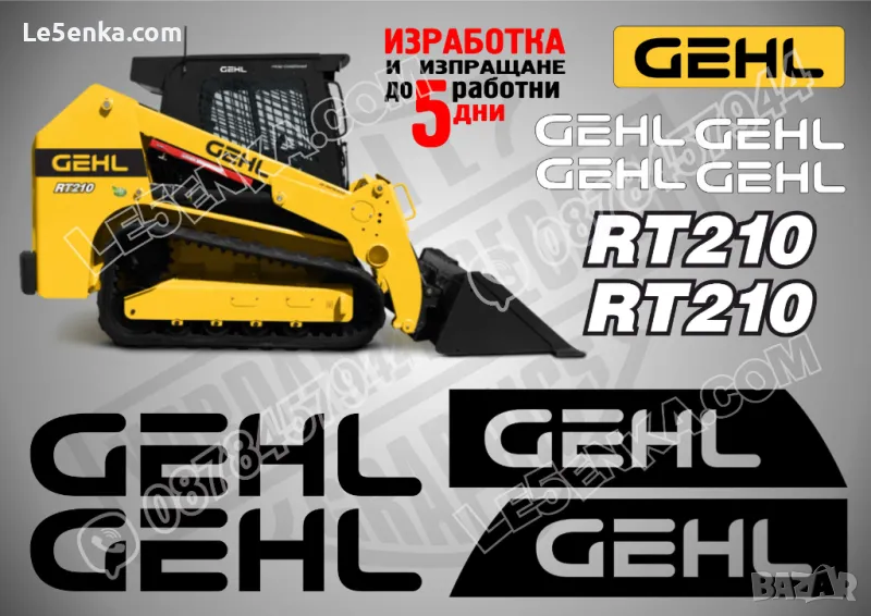 GEHL RT210 стикери надписи, снимка 1