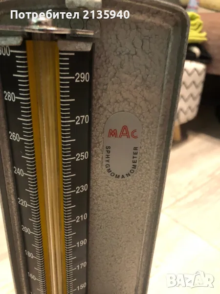 Стар живачен апарат за кръвно mac , снимка 1