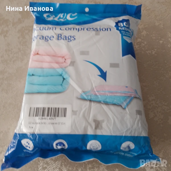 Торби за вакуумиране 80×60 - 6 броя , снимка 1