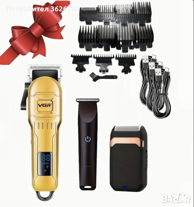 Машинки за постригване 3 в 1, снимка 1