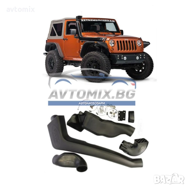 Шнорхел за Jeep Wrangler, 2007-2017 г., снимка 1