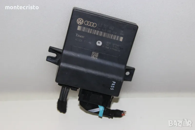 Gateway модул Audi A6 C6 (2004-2008г.) 4L0907468  / 4L0 907 468, снимка 1