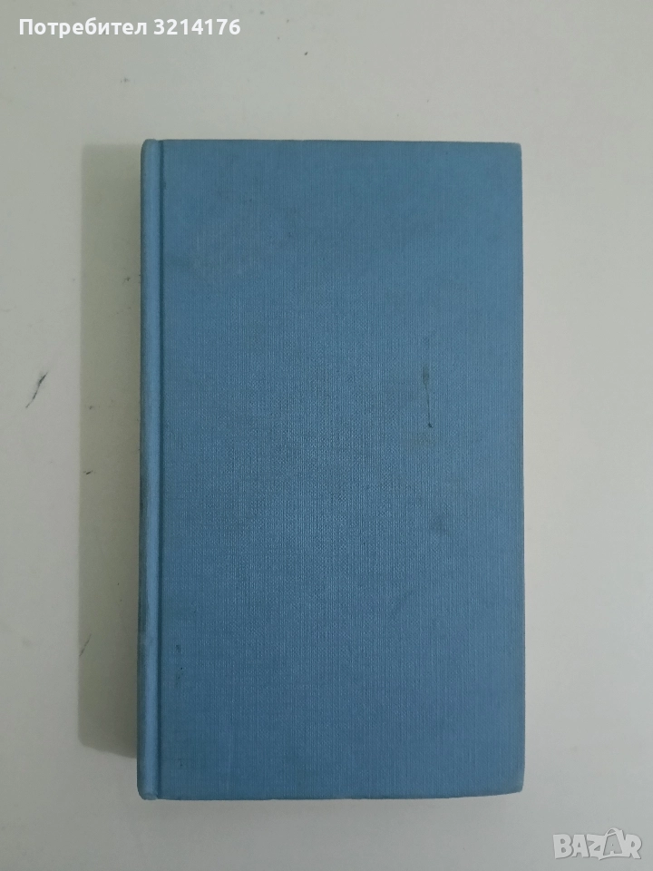 Любовникът - Маргьорит Дюрас , снимка 1