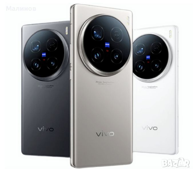 Vivo X100s Pro 5G Dual sim от Get Mobile , снимка 1