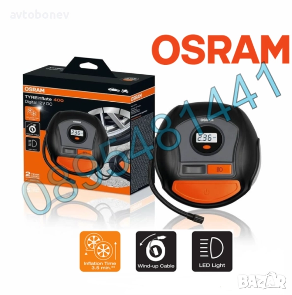 Дигитален компресор за гуми OSRAM TYREINFLATE 400-12V, снимка 1