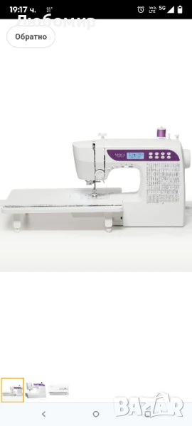 Viola Atelier E215 Електронна шевна машина с разтегателна маса, допълнително зашита

, снимка 1