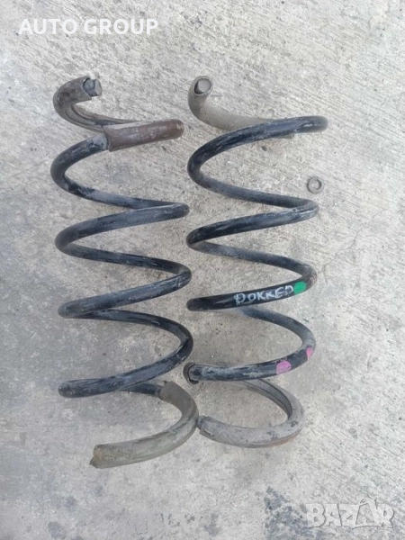 Предни пружини за Дачия Докер / Dacia Doker, снимка 1