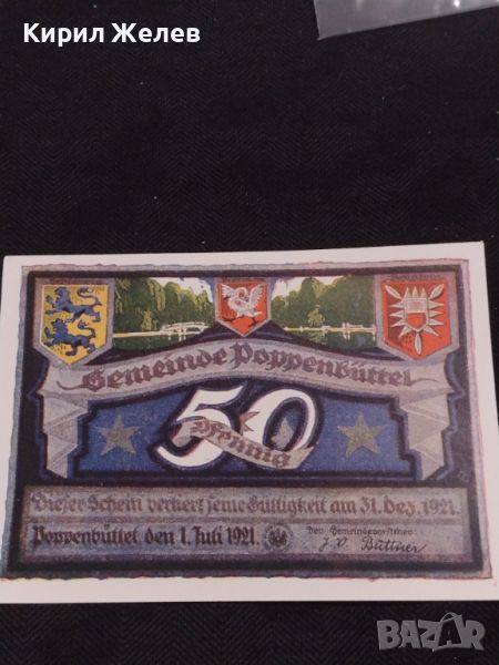 Банкнота НОТГЕЛД 50 пфенинг 1921г. Германия перфектно състояние за КОЛЕКЦИОНЕРИ 45124, снимка 1