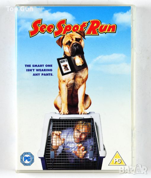 ДВД Агент в оставка / DVD See Spot Run, снимка 1