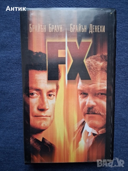 Видеокасета VHS F/X Специални Ефекти Криминален, снимка 1