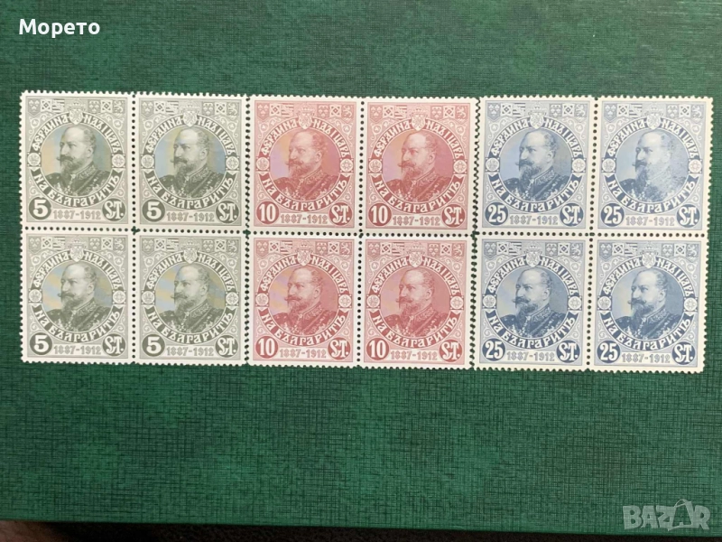 1912г--25 г.от Възшествието на Цар Фердинанд-Чисти карета, снимка 1