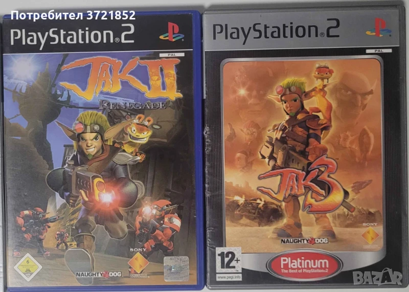 Playstation 2 игри комплект, снимка 1