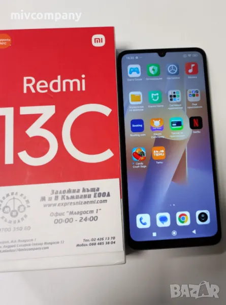  Xiaomi Redmi 13C 256/8GB, снимка 1