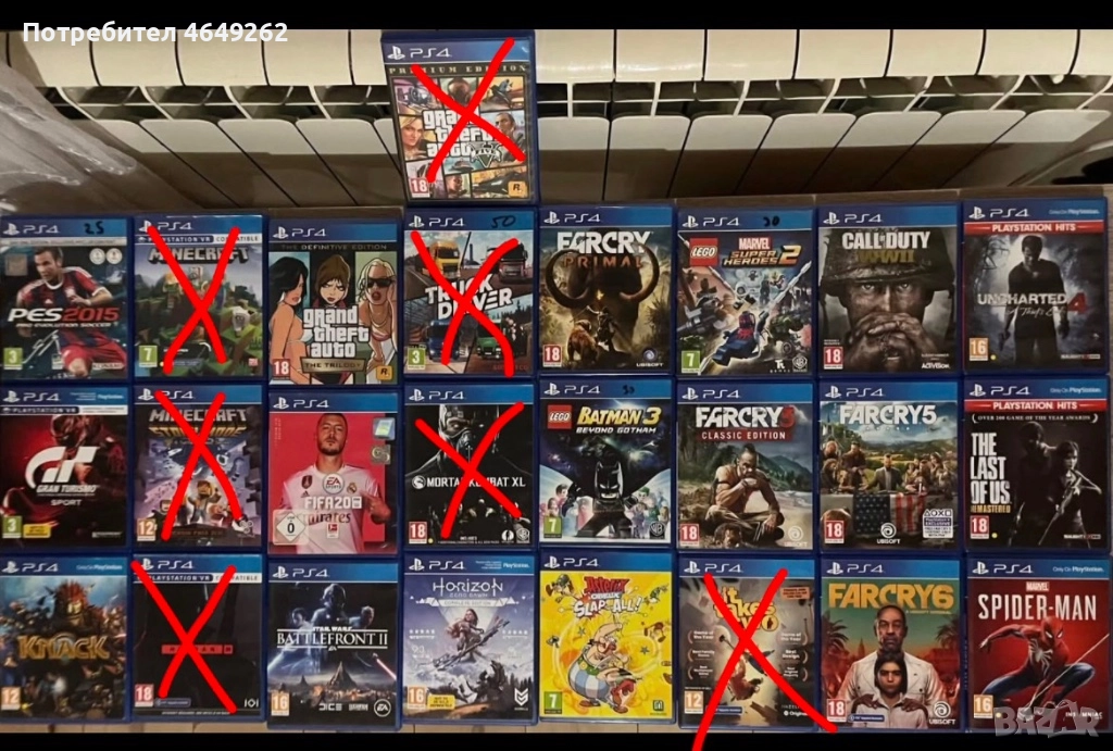 PS4 видеоигри, снимка 1