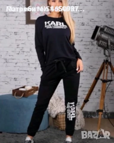 Дамски спортен екип Karl Lagerfeld , снимка 1