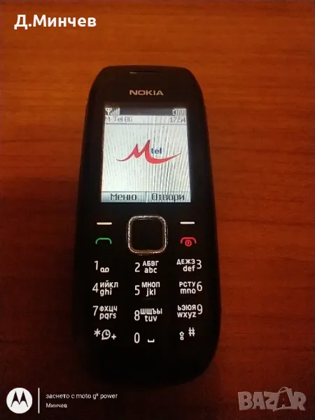 NOKIA 1616-2, снимка 1