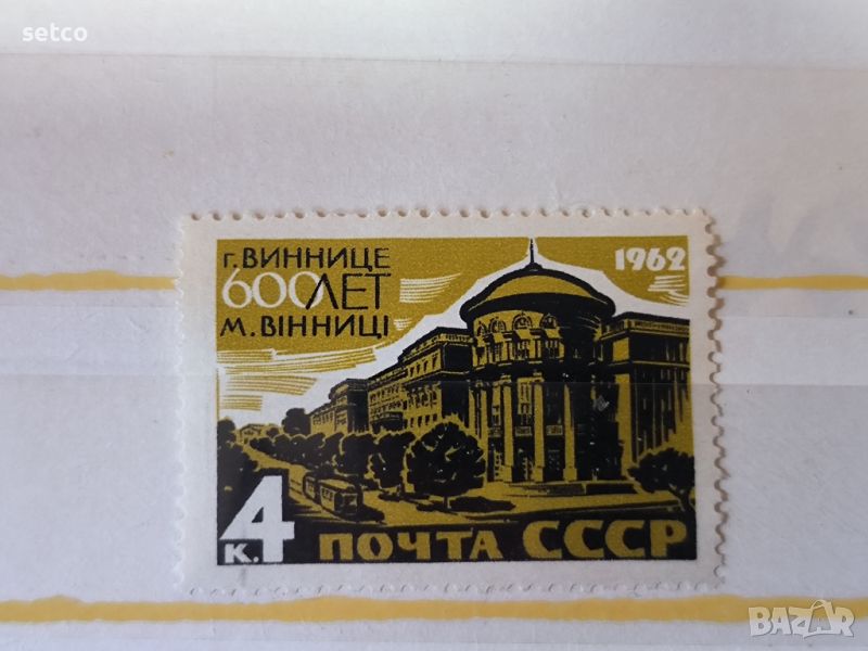 СССР Винице 1962 г., снимка 1