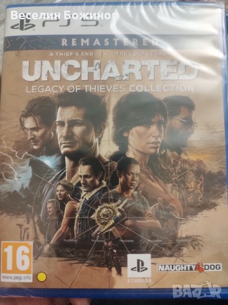 Uncharted collection ps5, снимка 1