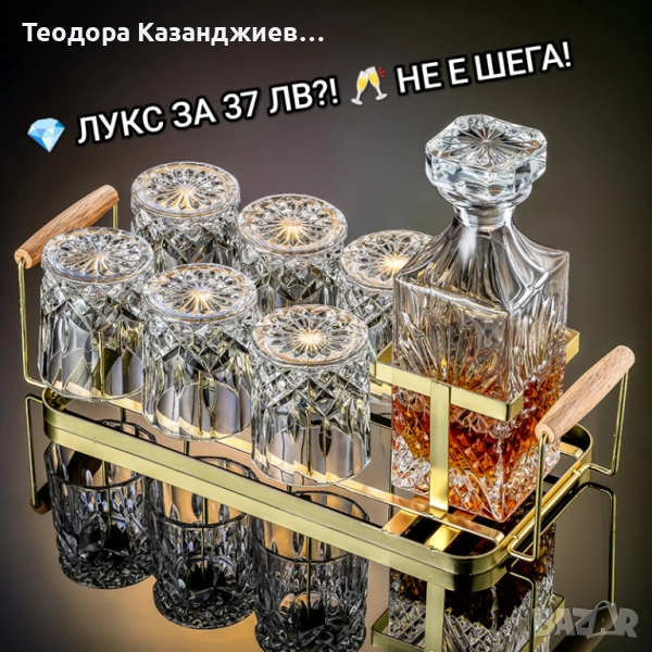 ❗ОРИГИНАЛЕН КОМПЛЕКТ❗, снимка 1