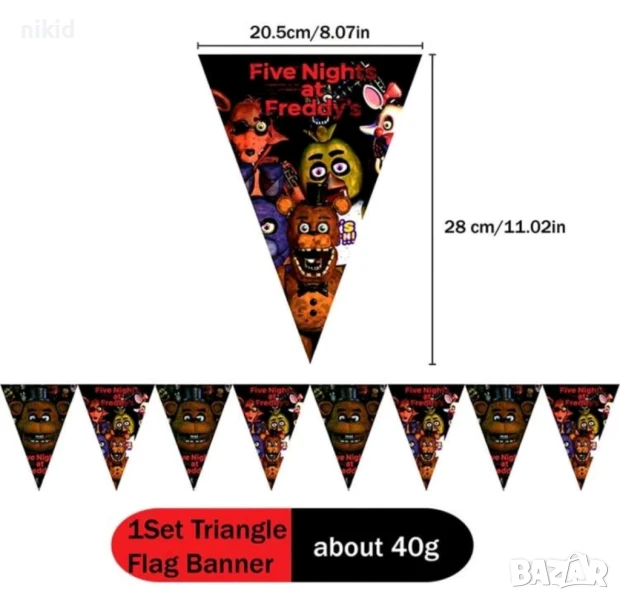 Five Nights at Freddy's Freddy Фреди нощи Парти Гирлянд Знаменца Флаг Банер флагчета, снимка 1