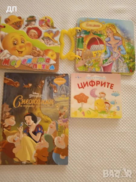 Лот детски книжки , снимка 1