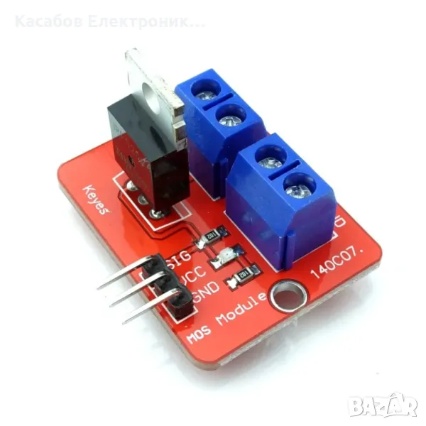 PWM Модул IRF520 MOSFET Arduino Raspberry Pi, снимка 1