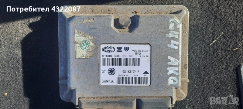 ECU Компютър Двигател VW Golf 4 1.4i   /  036 906 014M  /  61600.394 08, снимка 1