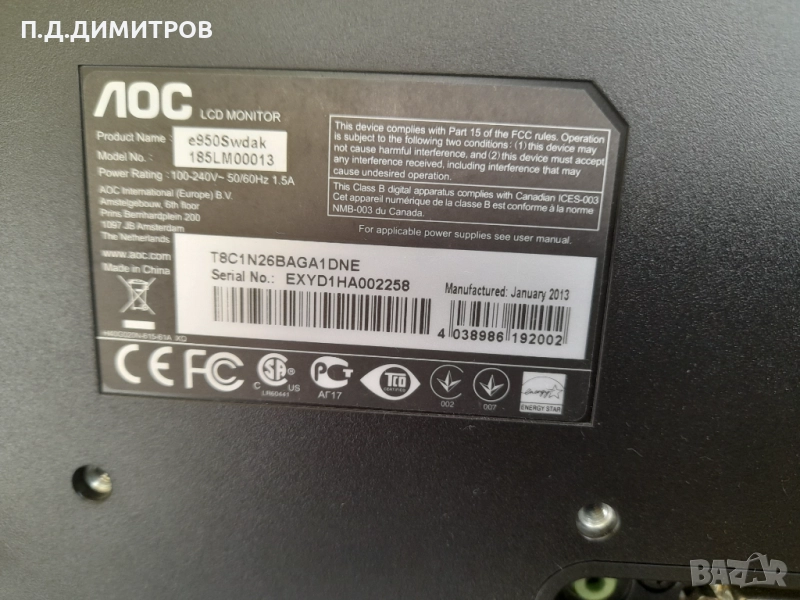 монитор лсд  LOC, снимка 1