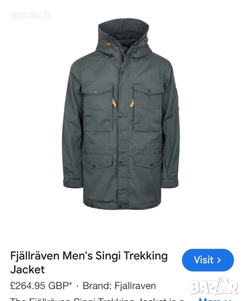 FJALLRAVEN G-1000-мъжко яке размер ХХЛ, снимка 1