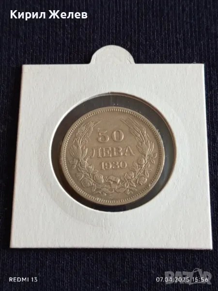 Сребърна монета 50 лева 1930г. Царство България Цар Борис трети 26984, снимка 1