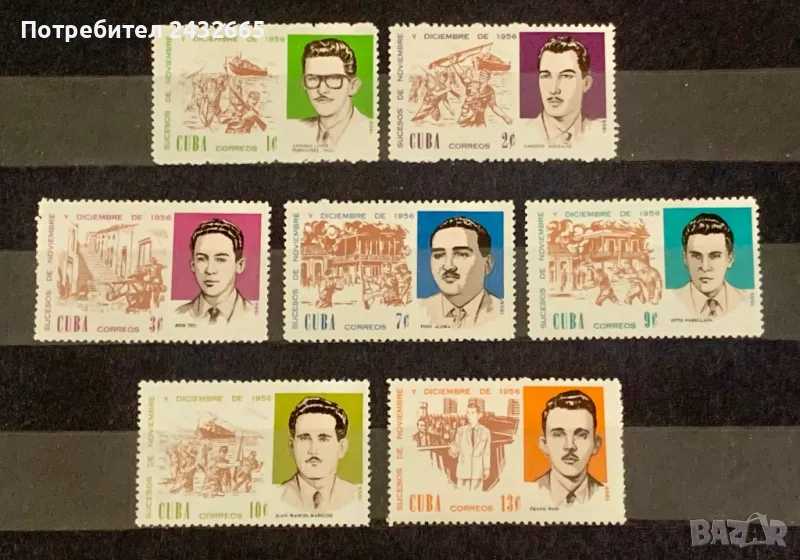 2577. Куба 1966 - “ История. 10 год. от революционните успехи. “ , **, MNH, снимка 1