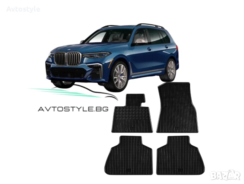 Гумени стелки за BMW X7 след 2018 г.,Rigum , снимка 1