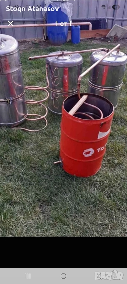 казан за ракия, снимка 1