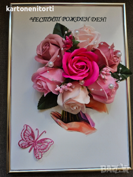 Рамка със сапунени рози букет, снимка 1