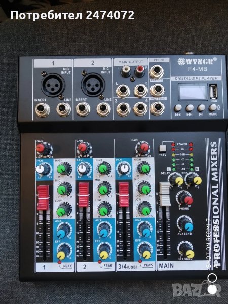нов аудио миксер с usb, снимка 1