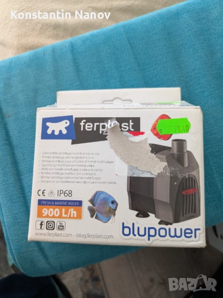 Ferplast BluPower 900 –, снимка 1