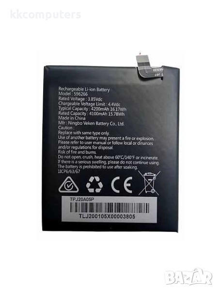 БАТЕРИЯ ЗА CAT S32 (596266), снимка 1