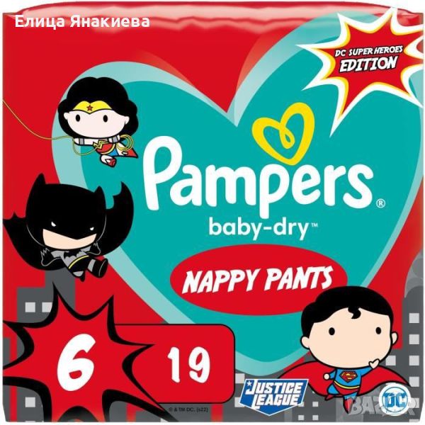 PAMPERS пелени и гащички, снимка 1