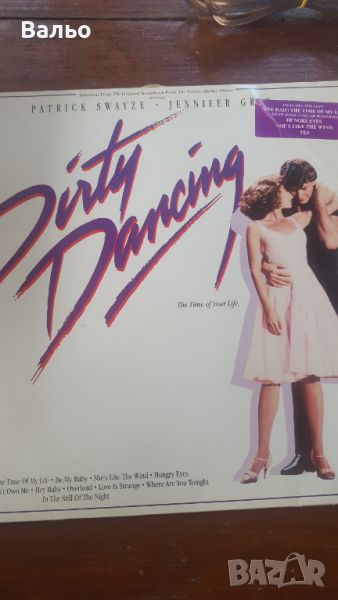 Dirty dancing, снимка 1