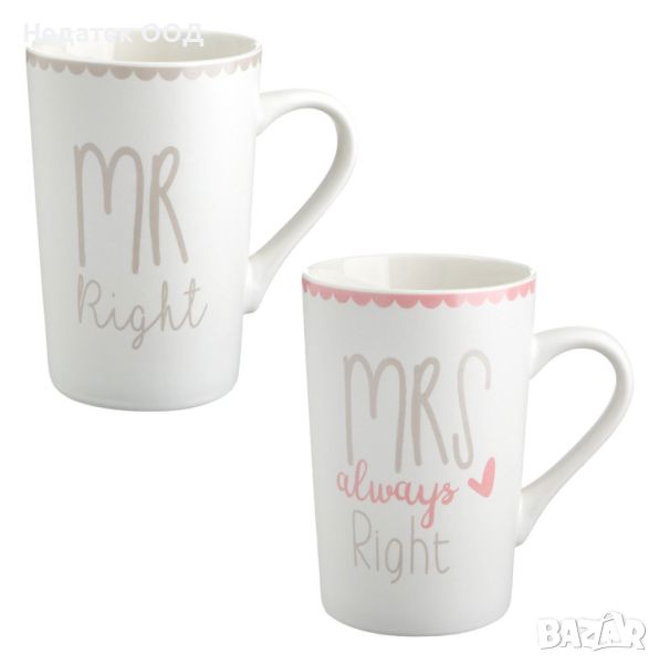 Комплект чаши, Mr Right  i Mrs Always Right, 350 ml, 2 бр., снимка 1