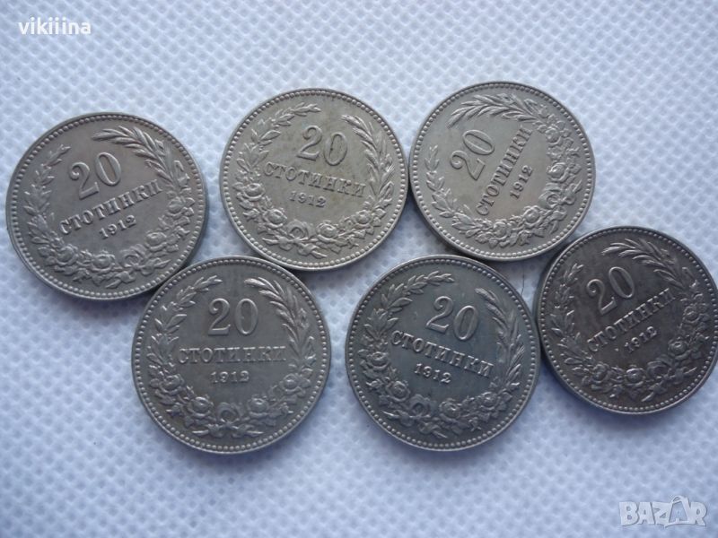 20 стотинки 1912 година 6 броя, снимка 1