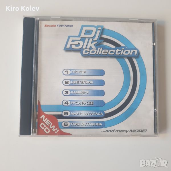 DJ Folk Collection 1 cd, снимка 1