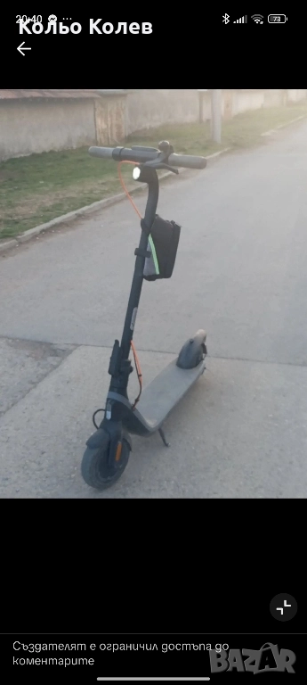 тротинетка, снимка 1