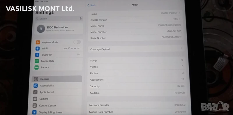 IPad 9th 64gb wifi A2602, снимка 1