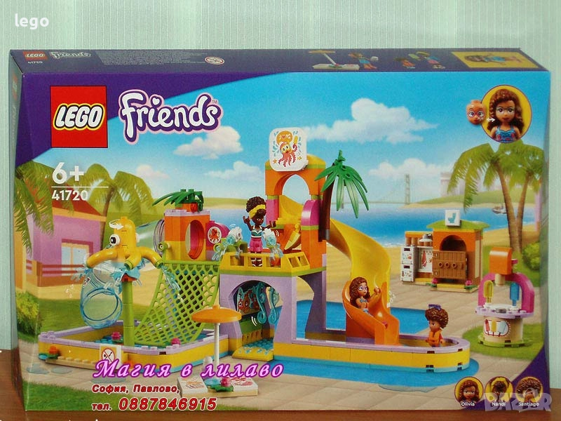 Продавам LEGO Friends 41714 41715 41716 41717 41719 41720 41723 41724 41726 41727 41728 41729 41730, снимка 1