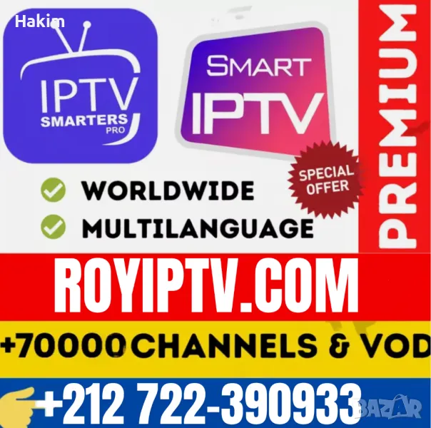 IPTV GOLD Server 4K UHD, снимка 1