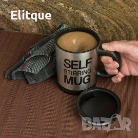 Саморазбъркваща се термо чаша ☕ Подходяща за капучино, кафе, чай и горещ шоколад, снимка 1