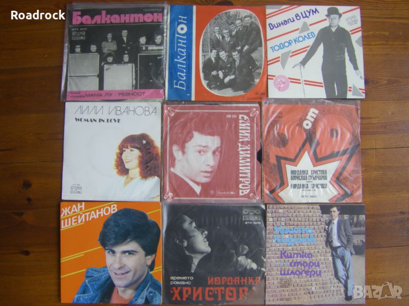 малки грамофонни плочи 7", снимка 1